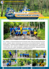 โครงการแผ้วถางวัชพืชพื้นที่สาธารณะและสองข้างทางถนนภายในตำบล
